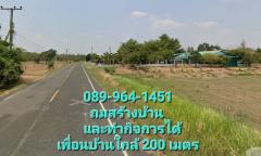 ขายที่ดิน 3 ไร่ อำเภอเมืองสุรินทร์  ติดถนน ใกล้ชุมชน-202502182045491739886349715.jpg