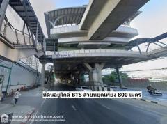  ขายที่ดิน พหลโยธิน48 ใกล้สถานีรถไฟฟ้าสายหยุด และ บิ๊กซีสะพานใหม่ เพียง 5 นาที -202502201414531740035693831.jpg