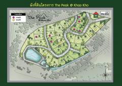 ขาย/ให้เช่า ที่ดินมีโฉนด บนเนินเขา แปลงสวยที่สุดของโครงการ The Peak at Khao Kho-202502210944301740105870049.jpg