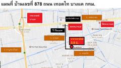 ขายอาคารพาณิชย์ห้องมุม 3.5 ชั้น โครงการเสนาช้อปเฮาส์ บางแค ใกล้ MRT บางแค-202502211431301740123090449.jpg