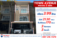 ทาวน์เฮาส์ 3 ชั้น หมู่บ้าน Town Avenue -ทาวน์ อเวนิว พระราม 2 ซ. 30 ถูกที่สุดในโครงการ 