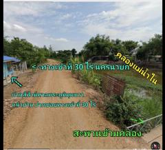 ขายที่ดิน 30 ไร่ ที่ อ.บ้านนา จ.นครนายก ใกล้โรงพยาบาลคณะแพทย์ศาสตร์-มหาวิทยาลัยศรีนครินทร์วิโรฒ Land for Sale: 30 Rais (11.858 Acres) in Nakhon Nayok province near Medical School Hospital of Srinakharinwirot University on Rangsit-Nakhon Nayok Highway-202502241957511740401871014.jpg