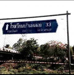 ขายที่ดิน 30 ไร่ ที่ อ.บ้านนา จ.นครนายก ใกล้โรงพยาบาลคณะแพทย์ศาสตร์-มหาวิทยาลัยศรีนครินทร์วิโรฒ Land for Sale: 30 Rais (11.858 Acres) in Nakhon Nayok province near Medical School Hospital of Srinakharinwirot University on Rangsit-Nakhon Nayok Highway-202502241959081740401948781.jpg