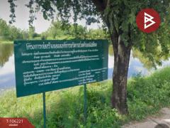 ขายที่ดินเปล่า เนื้อที่ 6 ไร่ 2 งาน 40 ตร.วา โนนไทย นครราชสีมา-202502261142251740544945766.jpg